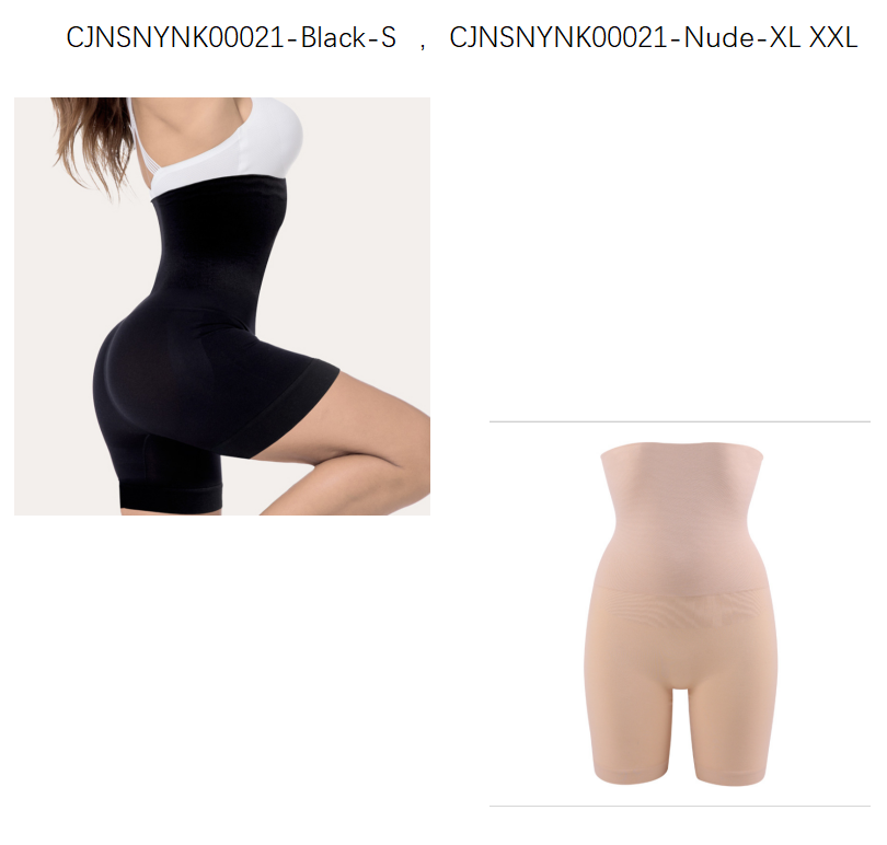 Shapewear Comfort High Waist Thigh Slimmer Body Shaping Briefs Pants For Women