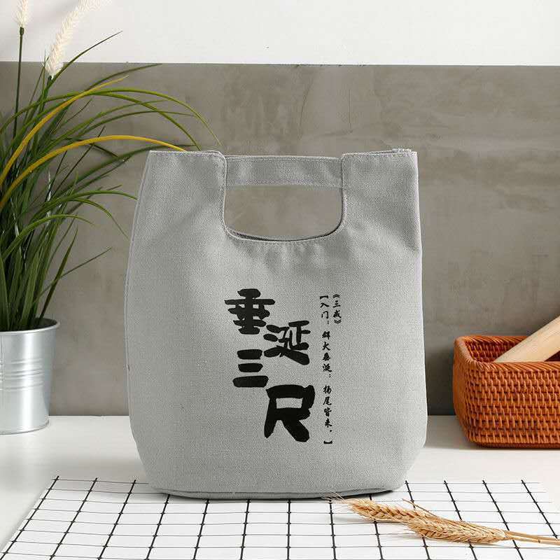 Canvas Lunch Box Bag Tote