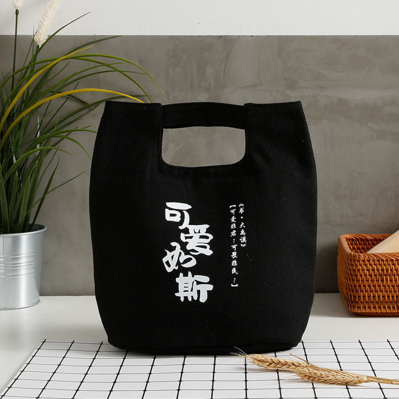 Canvas Lunch Box Bag Tote