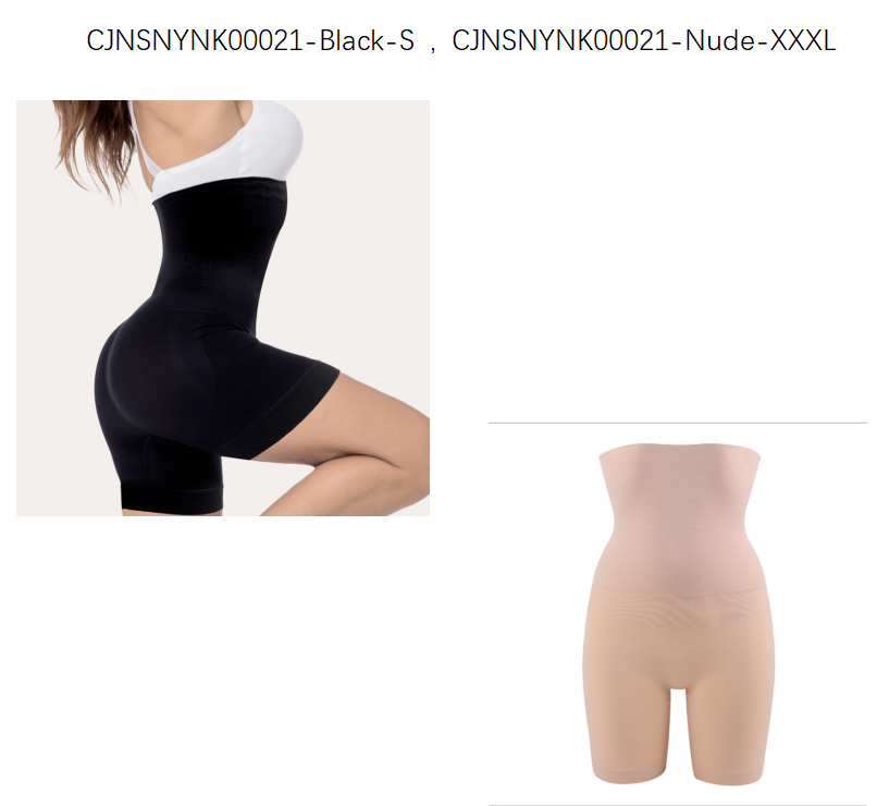 Shapewear Comfort High Waist Thigh Slimmer Body Shaping Briefs Pants For Women