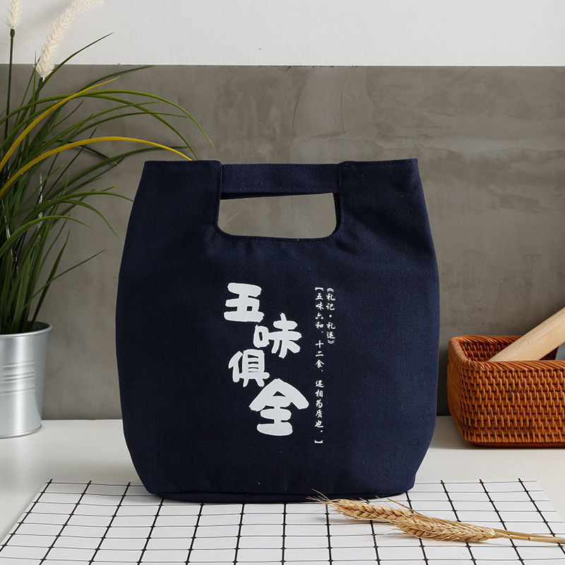 Canvas Lunch Box Bag Tote